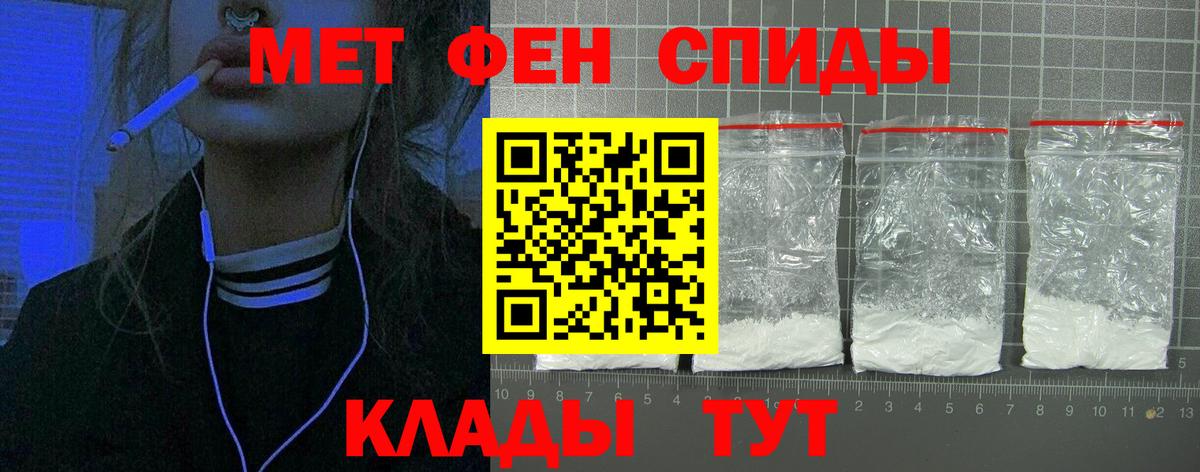 Amphetamine 97% Еманжелинск