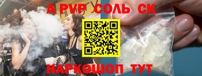 метамфетамин Кумертау