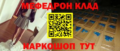 скорость Кунгур