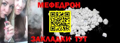 COCAINE Кулебаки