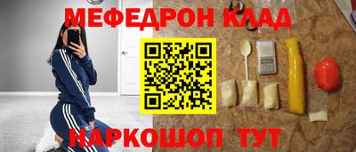 скорость Кунгур