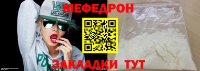 COCAINE Кулебаки