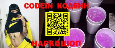 COCAINE Кулебаки