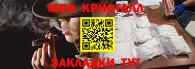 метамфетамин Кумертау