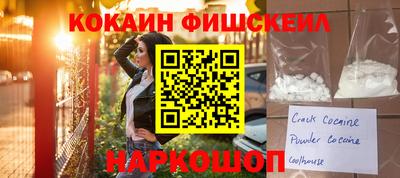 COCAINE Кулебаки