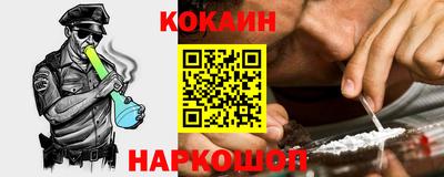 COCAINE Кулебаки
