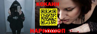 COCAINE Кулебаки