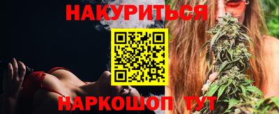 метамфетамин Кумертау