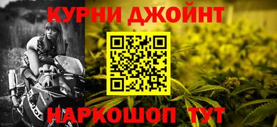 метамфетамин Кумертау