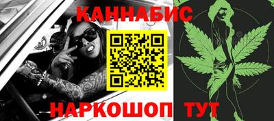 метамфетамин Кумертау