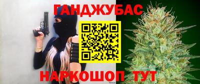метамфетамин Кумертау