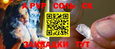 метамфетамин Кумертау