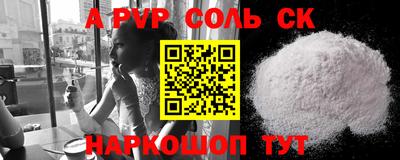 COCAINE Кулебаки