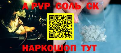 скорость Кунгур