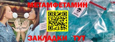 скорость Кунгур