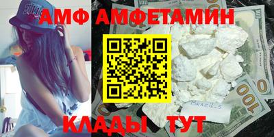скорость Кунгур
