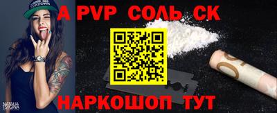 COCAINE Кулебаки