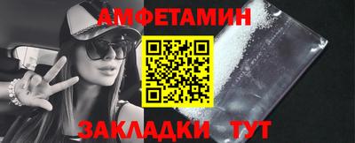 метамфетамин Кумертау