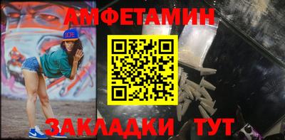 метамфетамин Кумертау