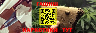 метамфетамин Кумертау