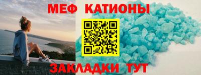 скорость Кунгур