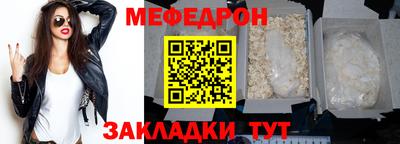 скорость Кунгур