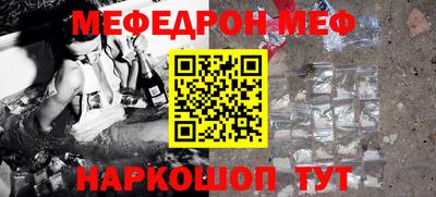 метамфетамин Кумертау