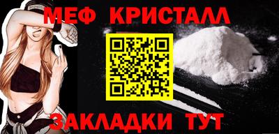 метамфетамин Кумертау