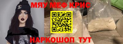 метамфетамин Кумертау