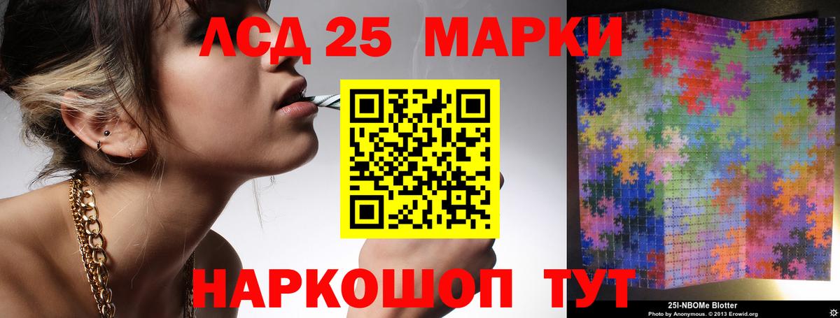 MEGA вход  Вход с VPN  Еманжелинск  ЛСД экстази ecstasy  LSD-25 экстази ecstasy 