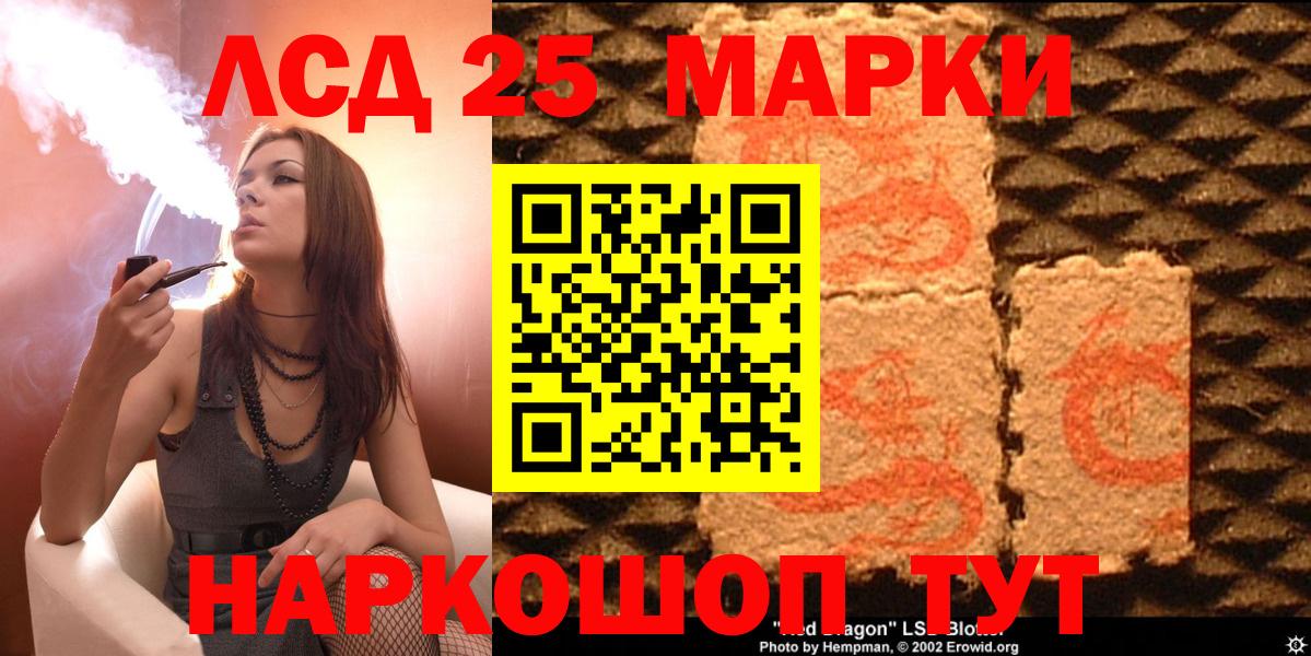 Наркотические марки 1,5мг  Марки N-bome  купить закладку  Наркотические марки 1,5мг  Вход с VPN  Еманжелинск 