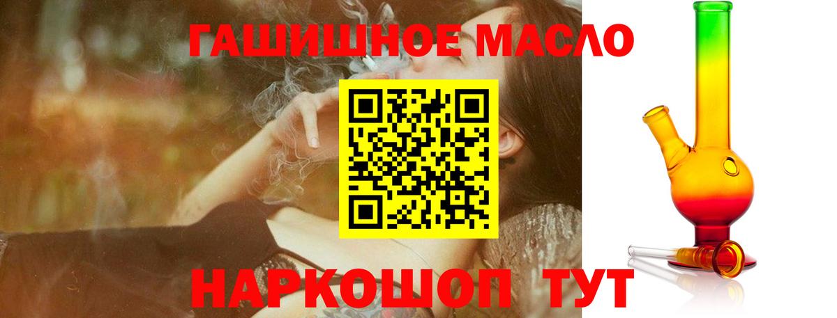 ТГК концентрат Еманжелинск