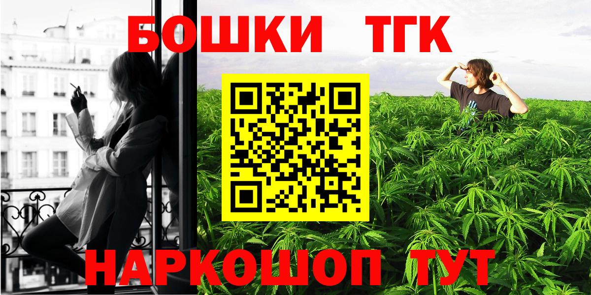 Конопля индика Еманжелинск